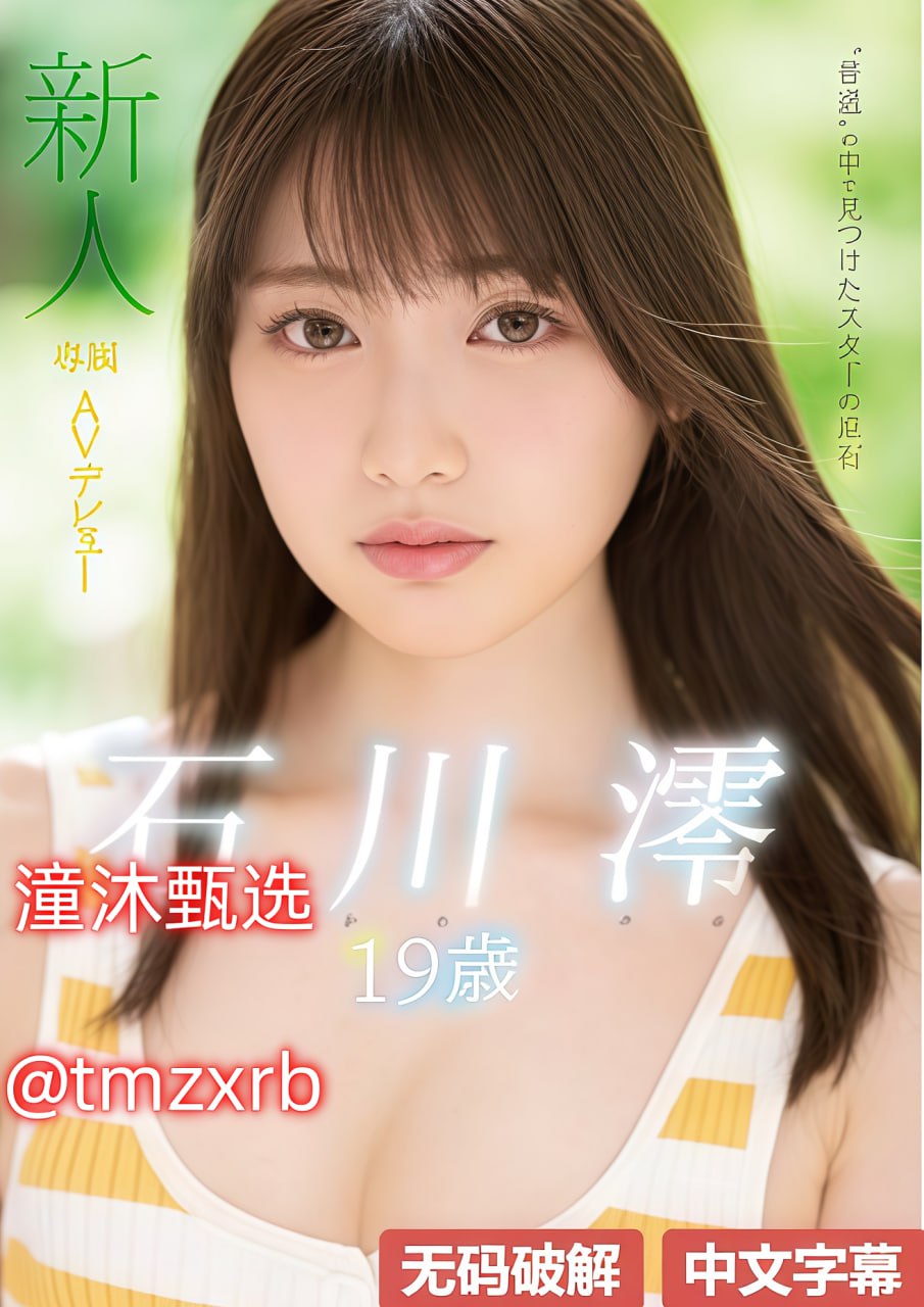 欧美女头像原宿风ins,メイリン モデルコレクション メ,观看免费无删减完整版