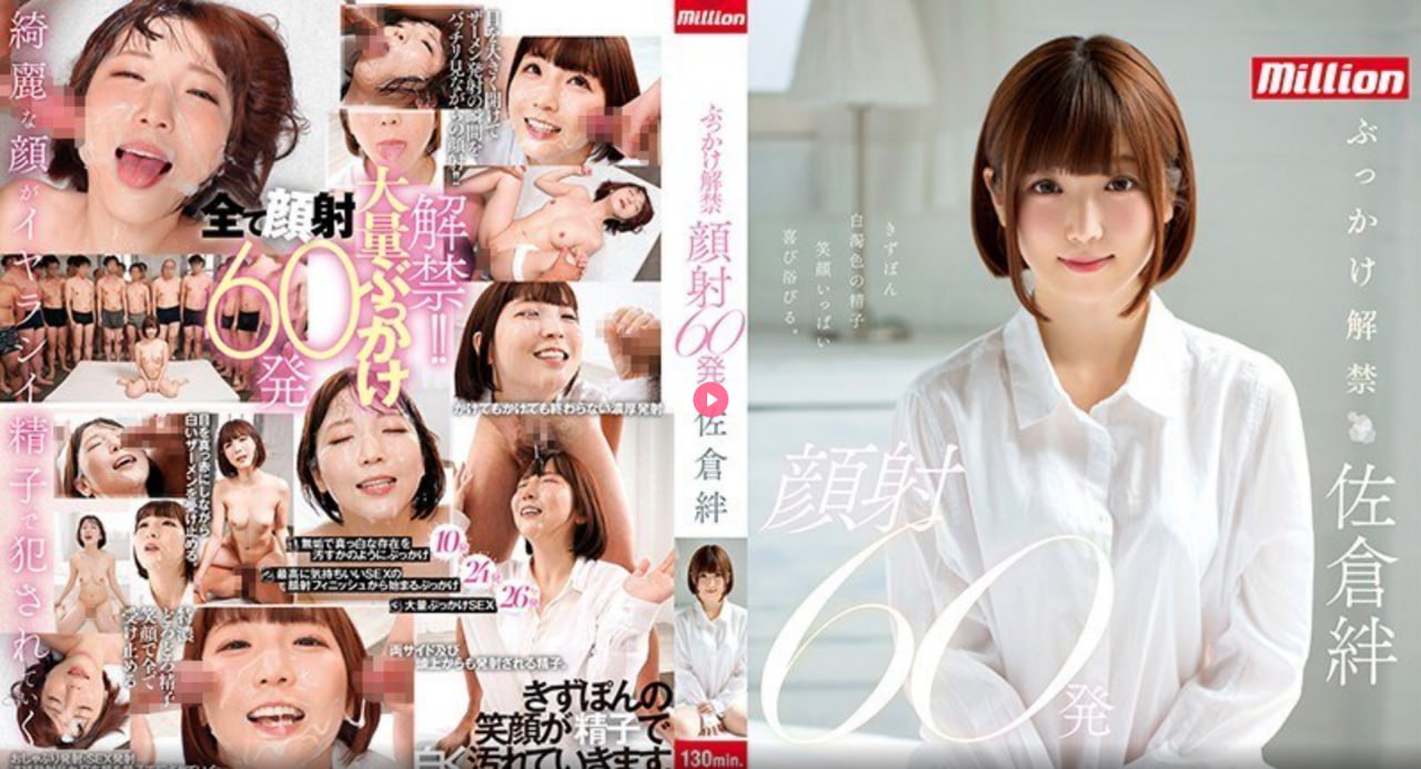 ipx-273中文字幕_观看免费无删减完整版