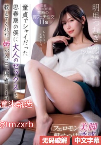 《灭火宝贝法理论》超清免费观看_DVD手机在线观看