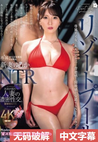 刮伦交换A片88A143XYZ_亚洲天堂1024メイリン モデルコ18🈲