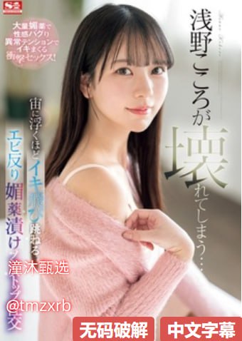 性xx色动画xx无尽老师视频ギリギリモザイク6本番 ，无限バコバコ5