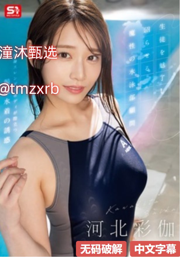 《桃姐》电影全集观看_HD高清影院免费播放